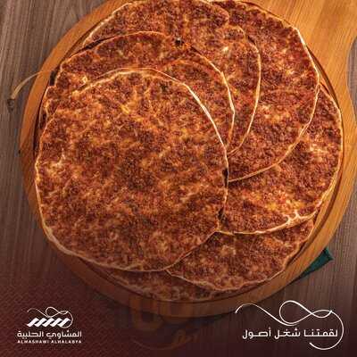 المشاوي الحلبية