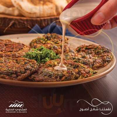 المشاوي الحلبية