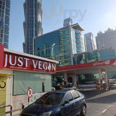 ‪just Vegan Restaurant‬