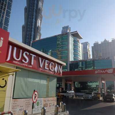 ‪just Vegan Restaurant‬