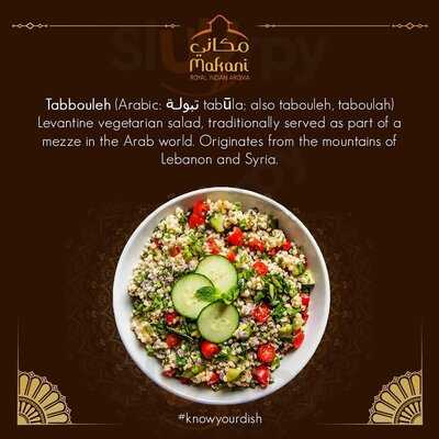 ‪makani Restaurant‬