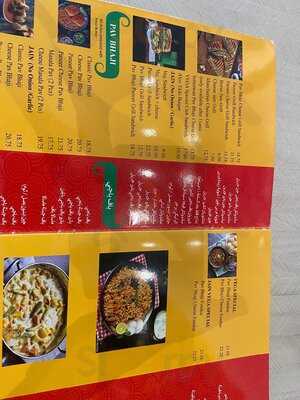 ‪vega Mini Punjab‬