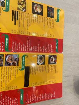 ‪vega Mini Punjab‬