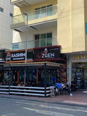 ‪uzgen Cafe‬
