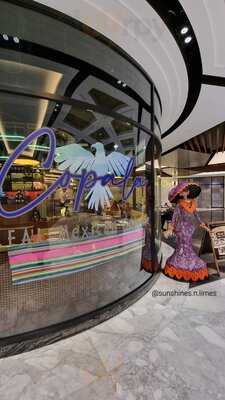 ‪copala Mexican Restaurant‬