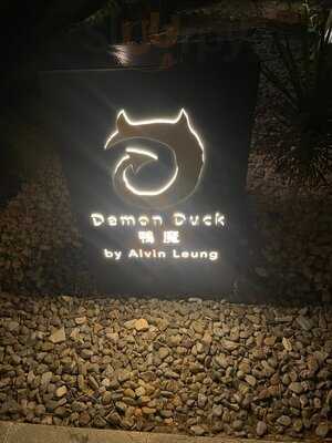 ‪demon Duck By Alvin Leung‬