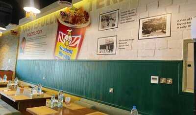 ‪student Biryani - Dso‬