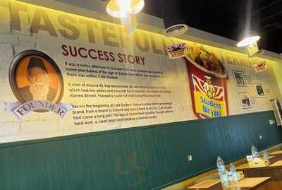 ‪student Biryani - Dso‬