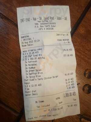 مطعم الشيف اياد