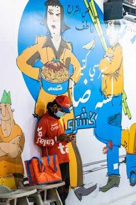 ‪koshary El Sayd Hanfy‬