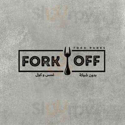 ‪forkoff‬