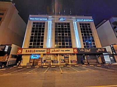 ‪eagle Restaurant‬