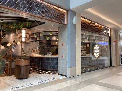 ‪jamie's Italian‬