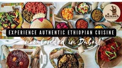 ‪beteseb Restaurant‬