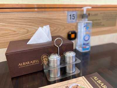 ‪al Barajeel Mandi‬