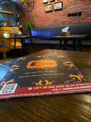 ‪chaiwala Columbo‬