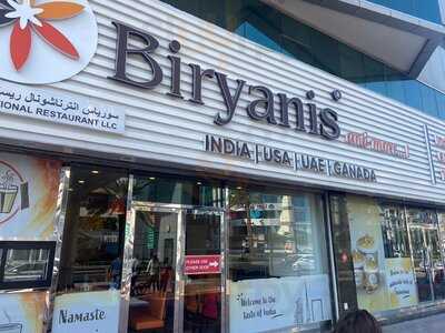 ‪biryanis‬