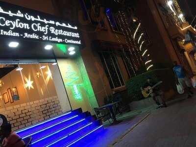 ‪ceylon Chef Restaurant‬