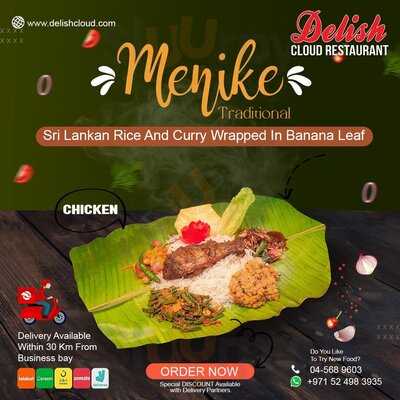 ‪delish Cloud Restaurant‬