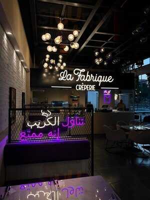 ‪la Fabrique‬