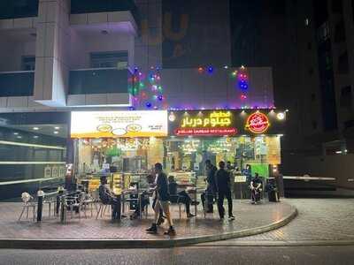 ‪jhelum Darbar Restaurant‬