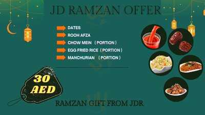 ‪jhelum Darbar Restaurant‬