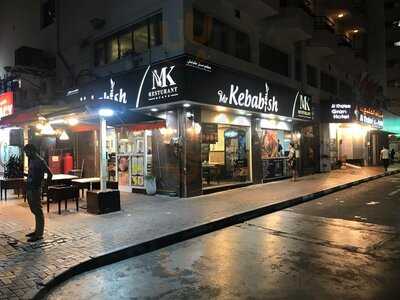 ‪mr Kebabish Restaurant & Cafe‬