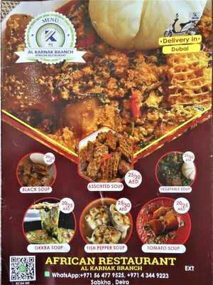 ‪african Restaurant Al Karnak Branch‬