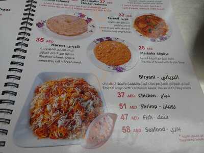 ‪khaimat Jumeirah Kitchen Al Seef Branch‬