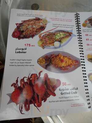 ‪khaimat Jumeirah Kitchen Al Seef Branch‬