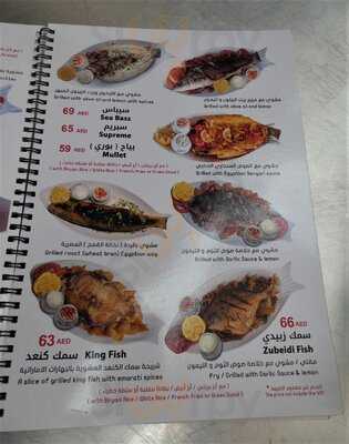 ‪khaimat Jumeirah Kitchen Al Seef Branch‬