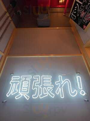 ‪wokyo Noodle Bar Motor City‬