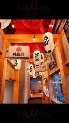 ‪wokyo Noodle Bar Al Seef‬