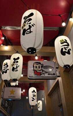 ‪wokyo Noodle Bar Al Seef‬