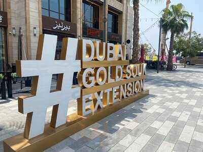 ‪seinys Restaurant‬