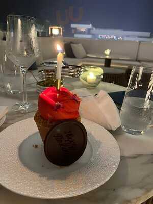 ‪elements Terrace Lounge‬