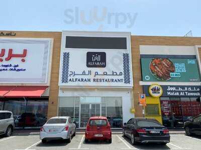 ‪al Farah Restaurant‬