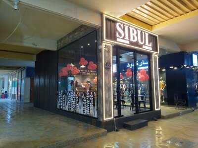 ‪sibul Cafe‬
