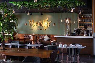 ‪baristas' Corner‬