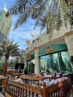 ‪bazar Chaihana‬