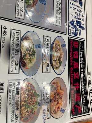 ‪zheng Dong Dandan Noodle‬