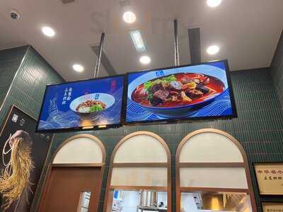 ‪zheng Dong Dandan Noodle‬