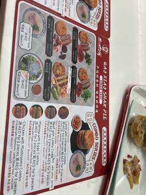 ‪gao Xiao Shan Pie‬