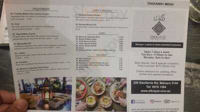 Zikrayat Lebanese Cuisine