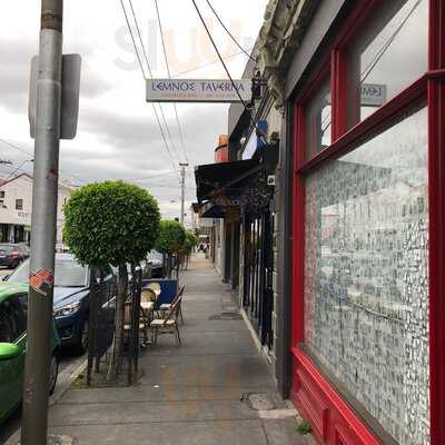 Lemnos Tavern