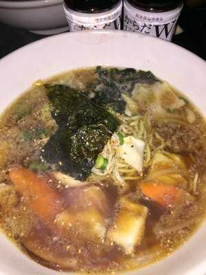 Nao Japanese Restaurant