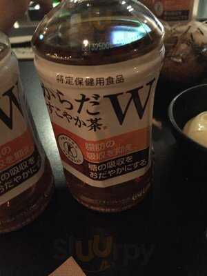 Nao Japanese Restaurant