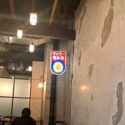 Nao Japanese Restaurant