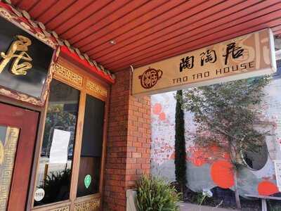 Tao Tao House