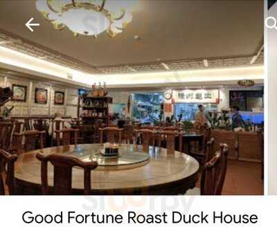 Good Fortune Roast Duck House